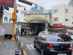 -西归浦每天偶来市场