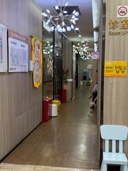 点击看大图 -睿宝儿科·眼科·口腔(静安大悦城门诊部)