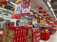 -沃尔玛购物广场(仓山万达店)