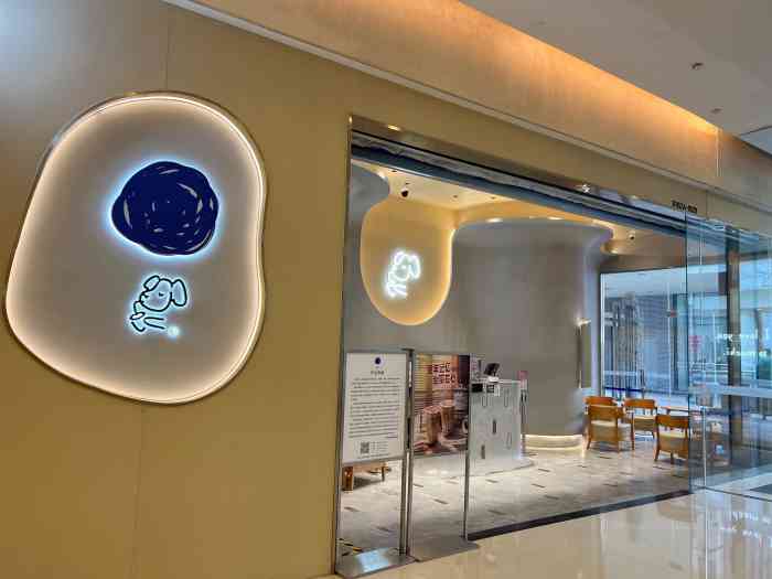 麦吉machi machi(城西银泰店)