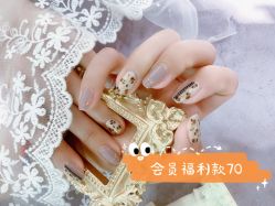-1T·1M 日式美甲美睫