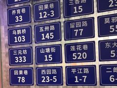 -路边羊烧烤酒场(宝带路店)