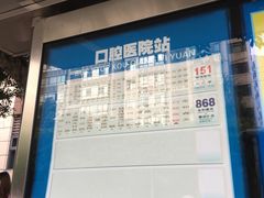 -重庆医科大学附属口腔医院(冉家坝院区)