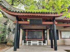 -白沙古井