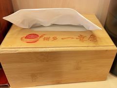 -博多一幸舍(西单大悦城店)