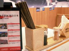 -味千拉面(光启城时尚购物中心店)