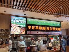 -西贝(南开大悦城店)