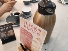 -粤西稻里(富力路店)
