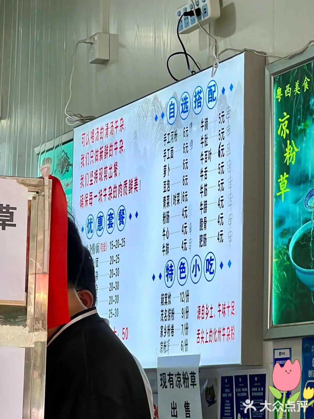 廣州 | 只賣牛腩的一店,想吃簸箕炊、撈粉要去二店了‼️