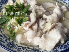 -东兴顺爆肚张