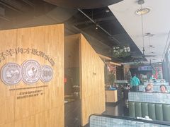 -阳坊胜利涮羊肉(阳坊老店)