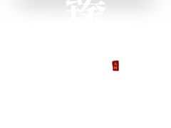 -二旗里烧烤·烤羊排(龙域店)