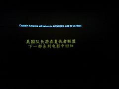 放映厅-横店电影城横影巨幕S-PLUS(港悦广场店)