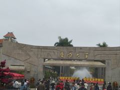 -厦门大学(思明校区)