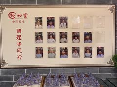 -裕和堂中医推拿艾灸(太古汇臻品店)