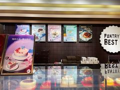 -Pantry's Best派悦坊蛋糕(K11购物艺术中心店)