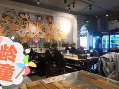 大堂-金谷园饺子·烧烤(人大总店)