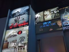 -三剑客沉浸式密室(城阳家佳源三店)