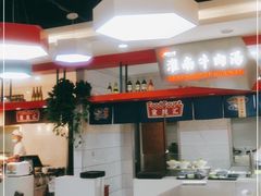 -食美汇美食广场(新奥购物中心店)