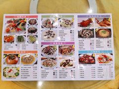 菜单-鱼米之家·20年老字号园林农庄·宴席(鱼窝头店)
