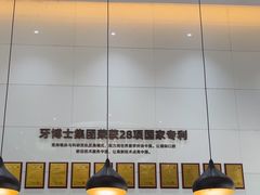 -牙博士口腔品牌连锁(昆山城区店)