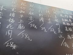 -丰烟起(象兴路店)