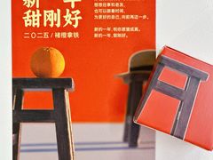 -瑞幸咖啡(卓越前海INTOWN店)