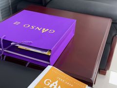 -GANSO元祖食品(黄石店)