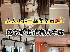 -CBCx巨鹿搏击 CHAMPIONROAD FIGHT CLUB(香蜜湖店)