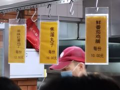 -北京大学-燕南食堂