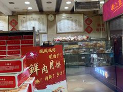 -白玉兰食品(汇联商厦店)