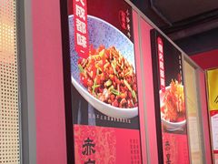 -赤宴·川菜(玉林店)