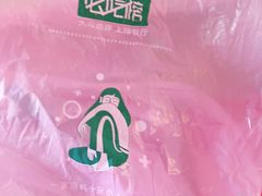 -酷公社·榴莲披萨(太原街店)