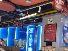 -鱼酷活鱼烤鱼(沈阳大悦城店)