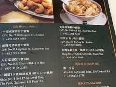 -香港麦奀云吞面世家(中山二路店)