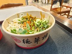 -德华楼(武胜路店)