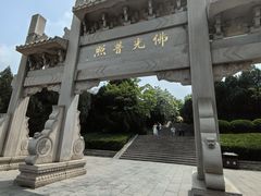 -千佛山风景名胜区