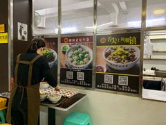-潮镇老尾牛杂(环城西路店)