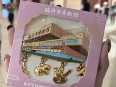 -临沂市博物馆