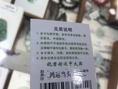 -上品折扣(回龙观店)
