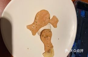 Japanese Fish Cake
