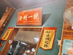 -0317火锅鸡·清真(正达店)