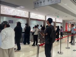 点击看大图 -菜百首饰店(总店)
