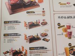 -豪客来牛排(重庆金源世纪广场1731店 )