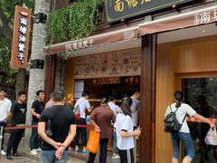 门面-南塘油赞子(南塘店)