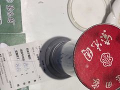 -紫光园(创始店)