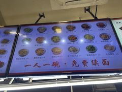 -梅溪·小伙子干挑面(安吉总店)