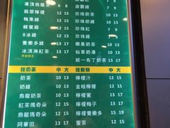 -1点点(河南中路店)