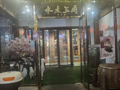 -水煮三国·川鲁江湖菜(香山店)