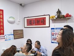 -大姨捞面(新安花园店)